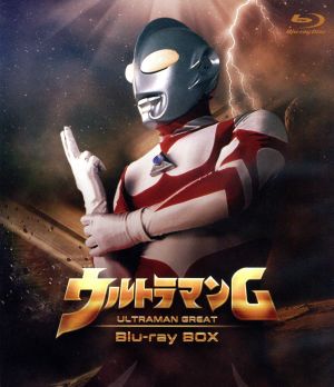 ウルトラマンG Blu-ray BOX(Blu-ray Disc) 中古DVD・ブルーレイ