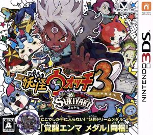 妖怪ウォッチ3 スキヤキ 中古ゲーム | ブックオフ公式オンラインストア