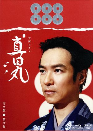 天を斬る DVD-BOX 2 中古DVD・ブルーレイ | ブックオフ公式オンライン