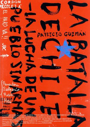 チリの闘い 中古DVD・ブルーレイ | ブックオフ公式オンラインストア