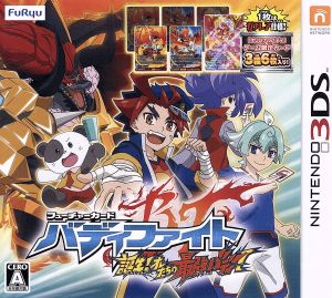 フューチャーカード バディファイト 誕生！オレたちの最強バディ