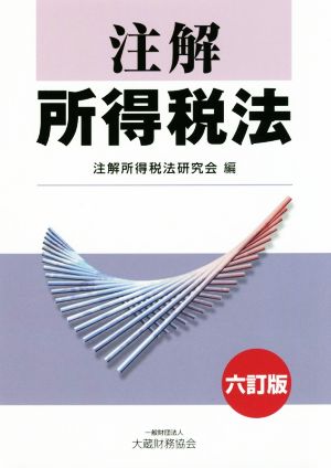 ラルフ・ビンスの資金管理大全 最適なポジションサイズとリスクで