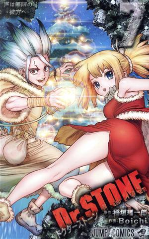 コミック全巻セット・まとめ買い】Dr.STONE(1～27巻)+外伝セット