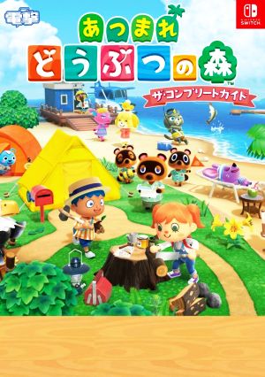 The COSPLAYER 松村昭宏写真集 新品本・書籍 | ブックオフ公式