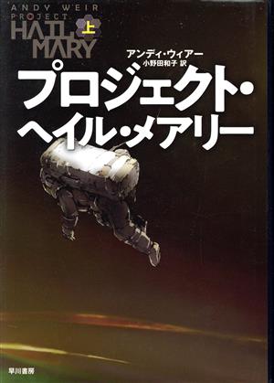 ヴァインランド トマス・ピンチョン全小説 トマス・ピンチョン全小説