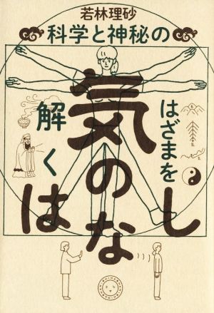 MASA日本語版 嚥下障害アセスメント 新品本・書籍 | ブックオフ公式