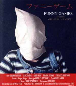 ミヒャエル・ハネケ DVD・ブルーレイ 通販｜ブックオフ公式オンライン