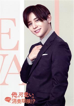 俺の可愛いはもうすぐ消費期限!? Blu-ray BOX(Blu-ray Disc) 中古DVD