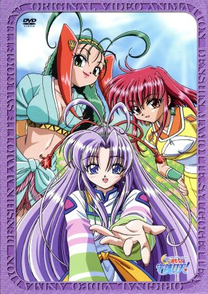 OVA 伝心 まもって守護月天！ スペシャルプライスDVD-BOX 1 中古DVD