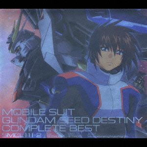 GUNDAM 30th ANNIVERSARY GUNDAM SONGS 145(10SHM-CD) 中古CD | ブック