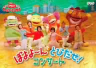 今井ゆうぞうの商品一覧 通販｜ブックオフ公式オンラインストア