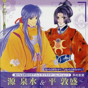 名探偵コナン テーマ曲集4～THE BEST OF DETECTIVE CONAN 4～(初回限定