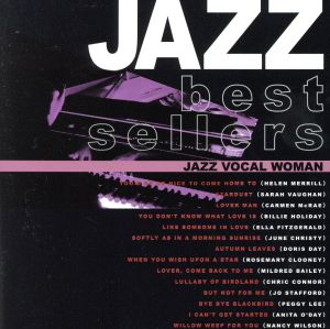 ジャズ・ヴォーカル～女性～ 中古CD | ブックオフ公式オンラインストア