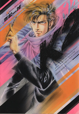 コミック全巻セット・まとめ買い】K2(1～51巻)セット | ブックオフ公式