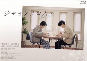 ジャックフロスト Blu-ray BOX(Blu-ray Disc) 中古DVD・ブルーレイ