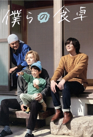 僕らの食卓 Blu-ray BOX(Blu-ray Disc) 新品DVD・ブルーレイ | ブック