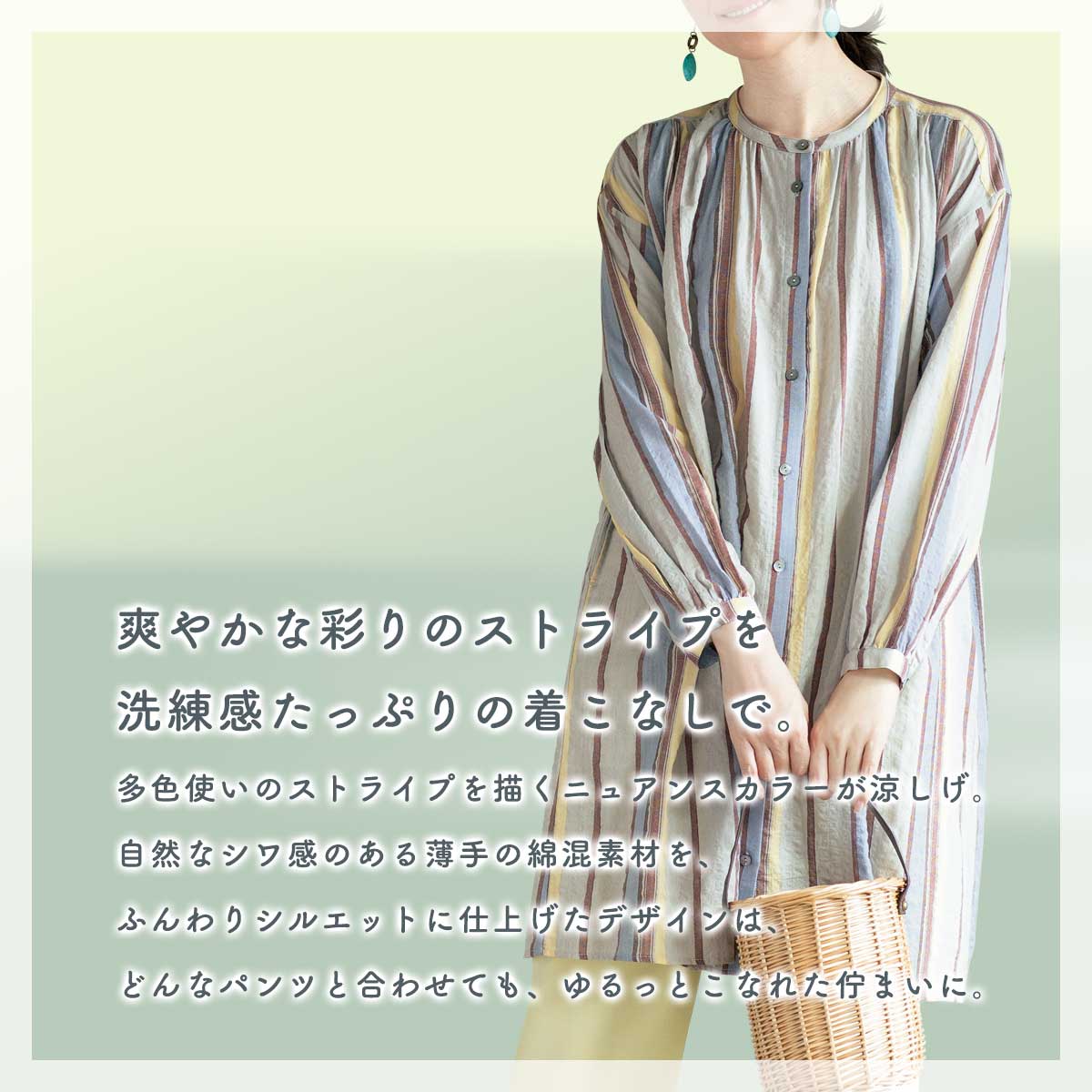 公式】 カラーストライプチュニックワンピース (ファッション) 商品