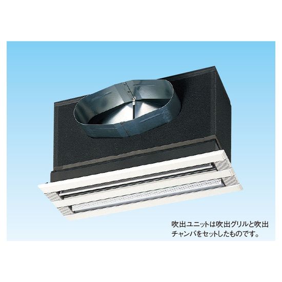 空調用吹出し口｜オーケー器材｜欲しいモノ何でもそろう【GrowingNavi】