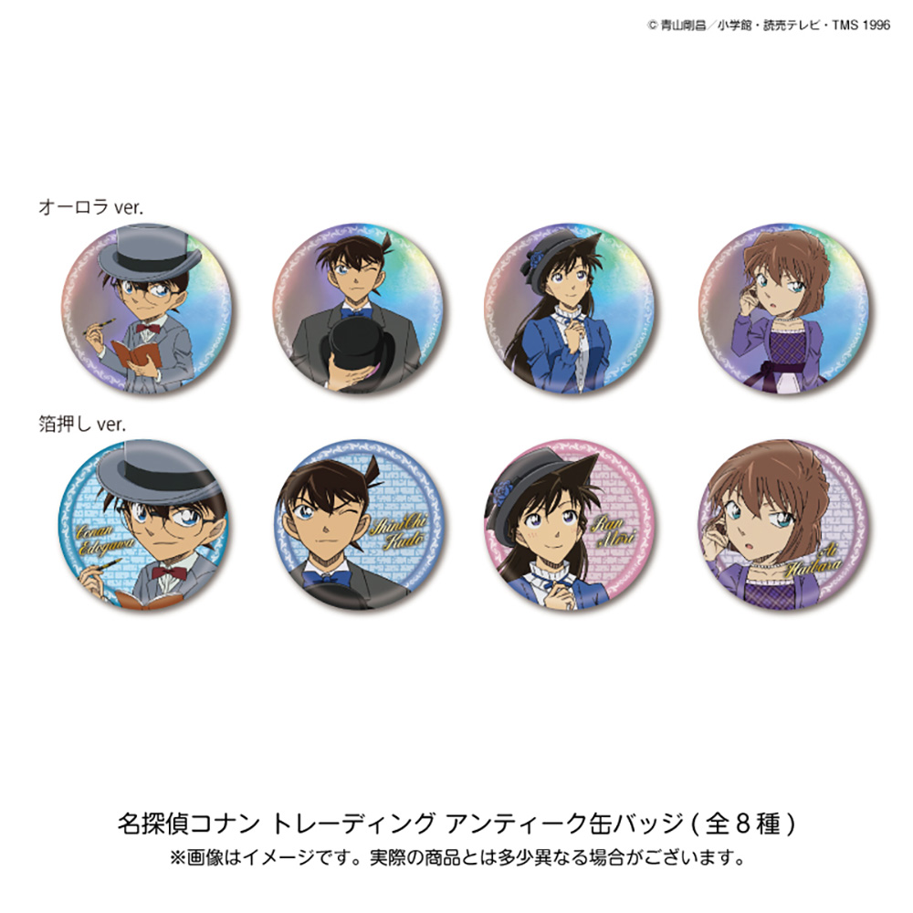 名探偵コナン 北栄町 コナン百貨店 ガチャガチャ 缶バッジ コナン