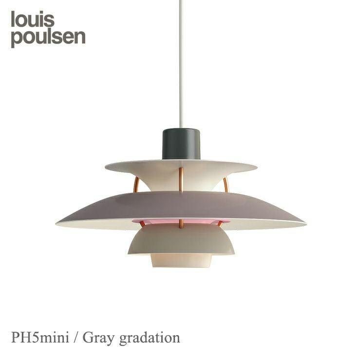 Louis Poulsen(ルイスポールセン) PH 5 Mini （ミニ）/ グレー