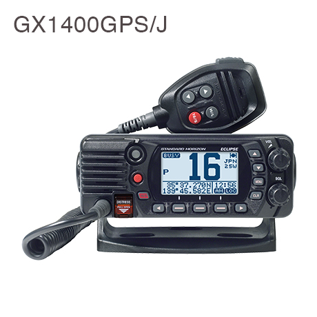 エクリプスGPS GX1400GPS/J ｜ 船舶無線【八重洲無線】