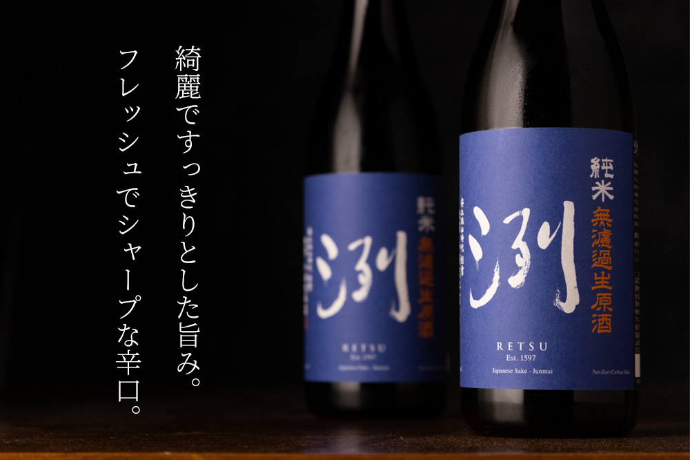 三重県の日本酒 地酒 通販 | 作 正規特約店【べんのや】 公式