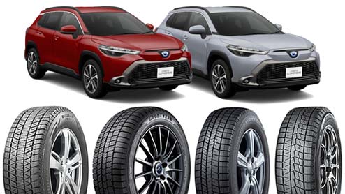 カローラクロスのスタッドレス選び～クロスオーバーSUVにおすすめの17