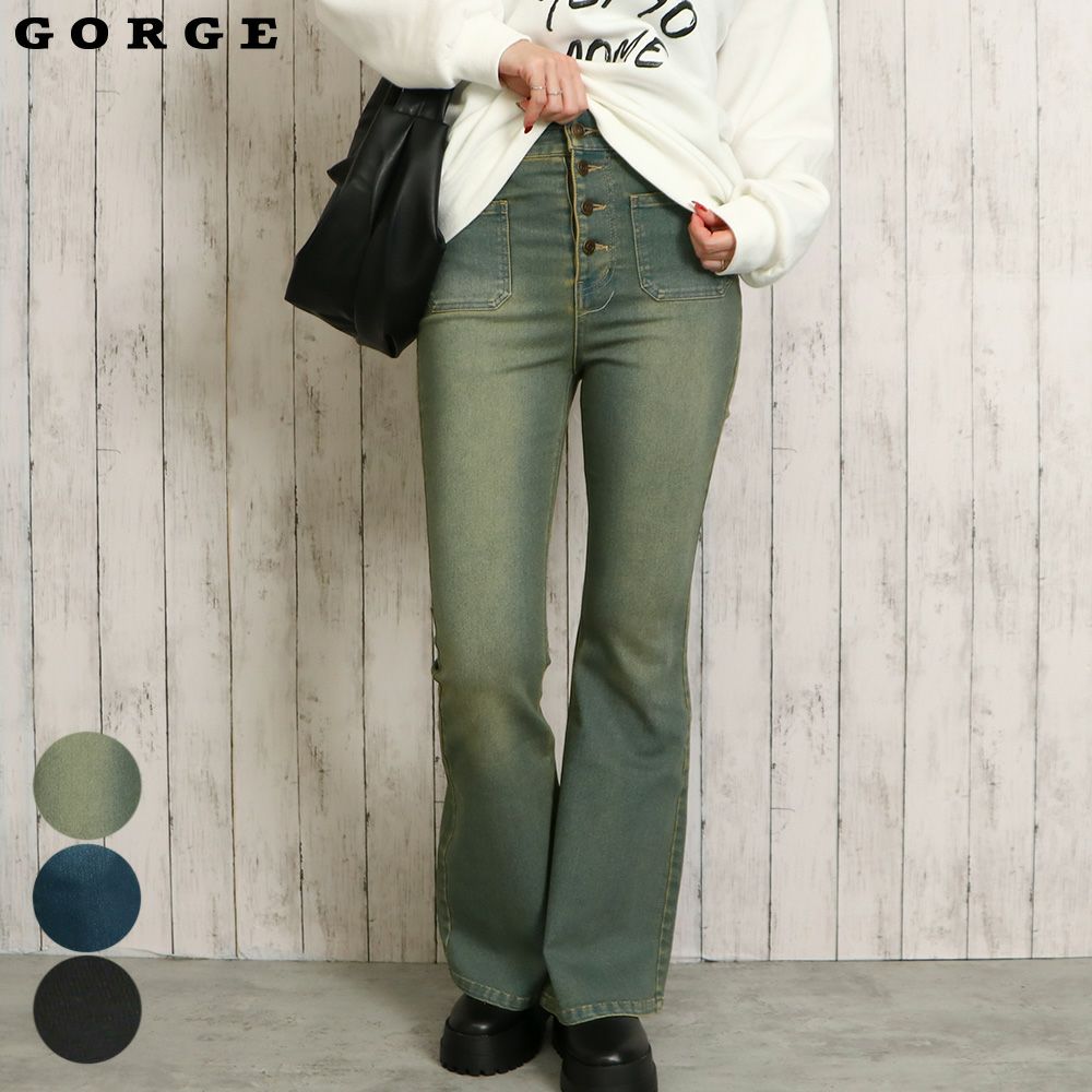 4ボタン×美脚フレア》レディース ハイウエスト デニム風パンツ 前