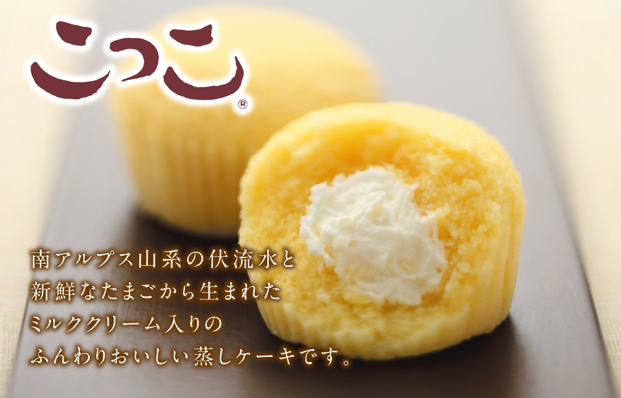 こっこ | こっこオンラインショップ