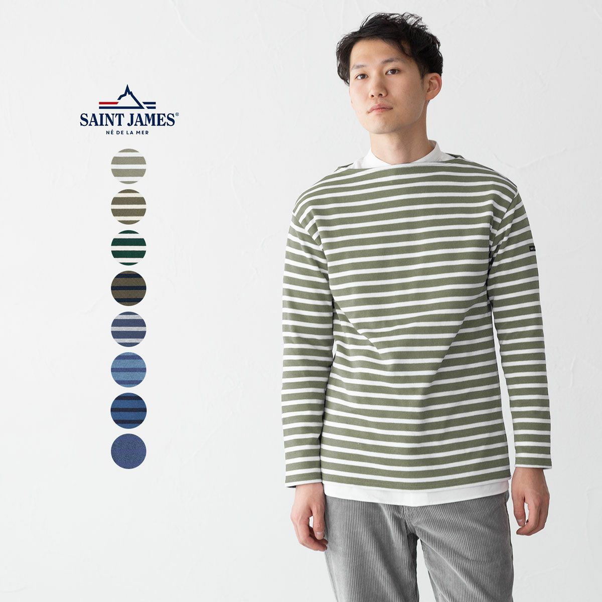 セントジェームス ウエッソン 寒色ボーダー SAINTJAMES OUESSANT