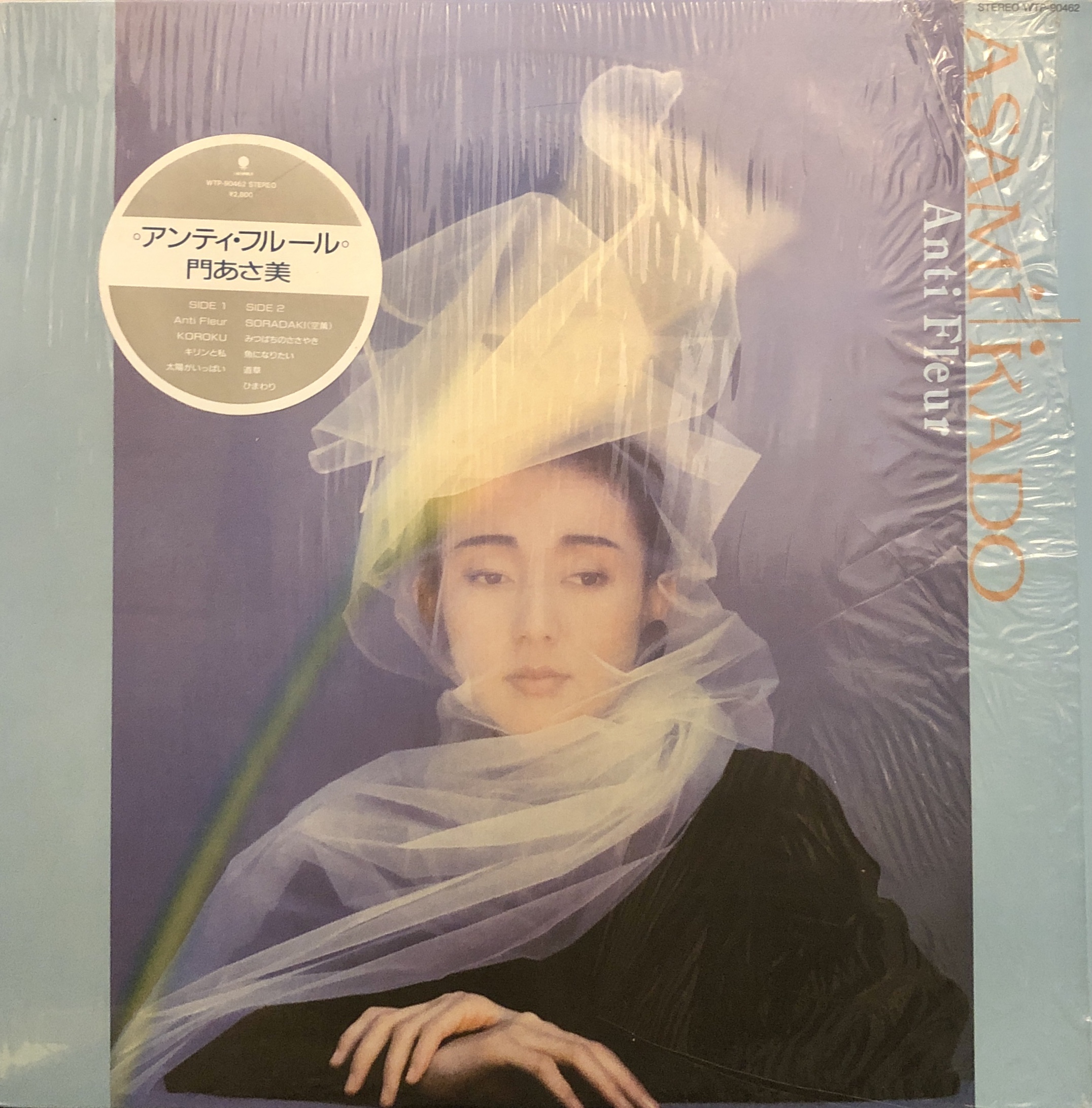 COCONUTS DISK WEBSTORE / Japanese