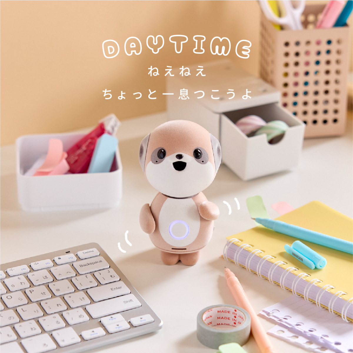 シャープ公式通販】 ポケとも本体|SR-C01M-W ｜COCORO STORE（ココロ