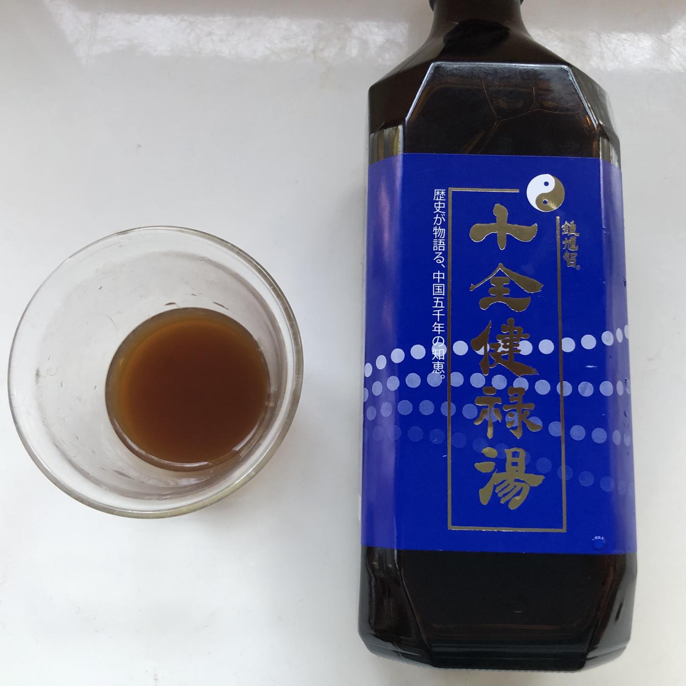 健康バランス飲料 十全健禄湯｜プロモーションページ【提供コエタス】