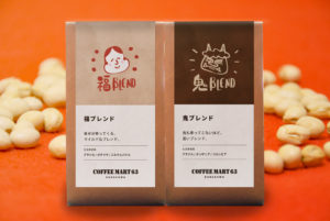 にこ☺︎様】専用・茶（コーヒー）300g×2袋≪フォロー割特価≫ 商品