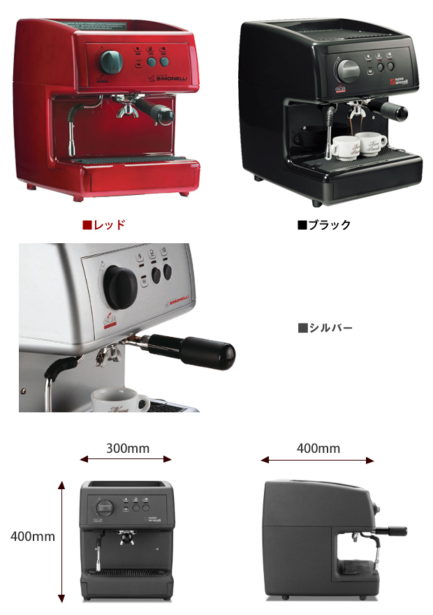 販売終了】【正規輸入品】【Simonelli/シモネリ】Oscar オスカー