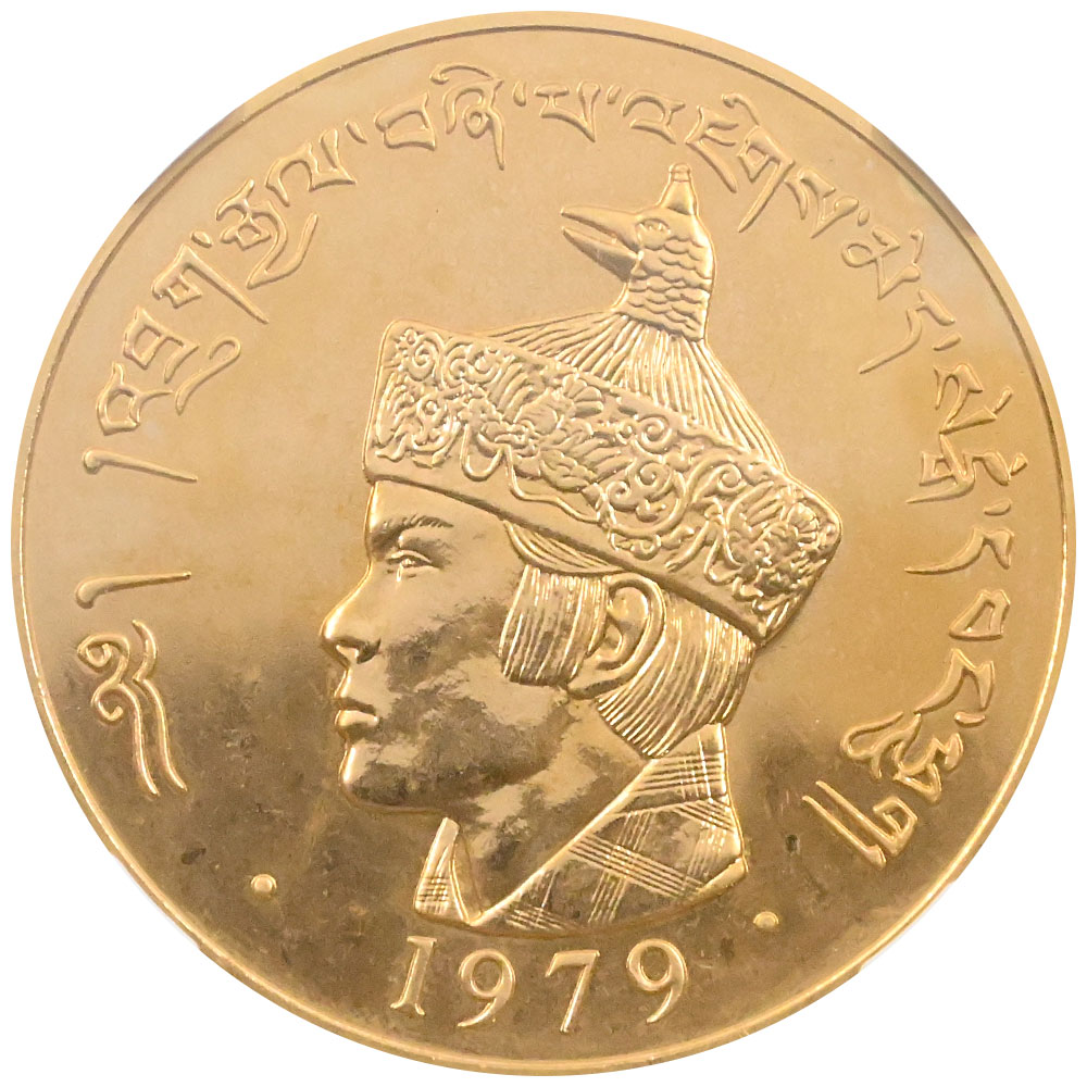ブータン 1979 ジグミ・シンゲ・ワンチュク 5セルタム 金貨 NGC MS65 2