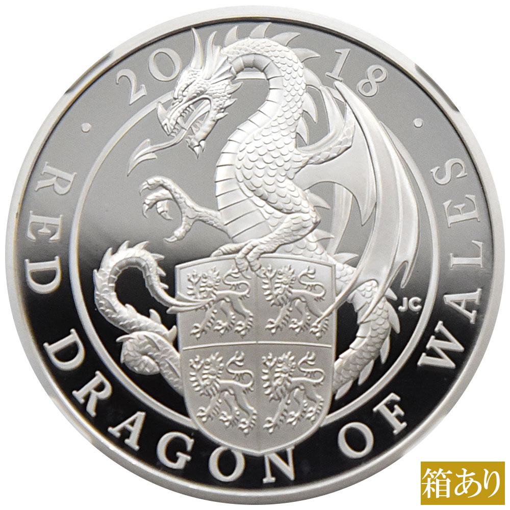 イギリス 2018 エリザベス2世 2ポンド 銀貨 NGC PF 70 ULTRA CAMEO