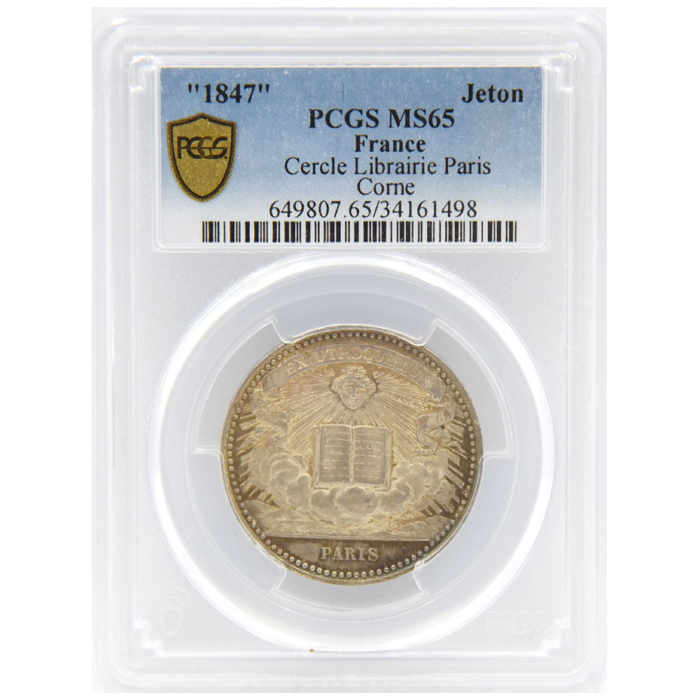 招*@様 1645年 フランス ルイ14世 ジェトン銀貨 ニル ニシ コンシリオ