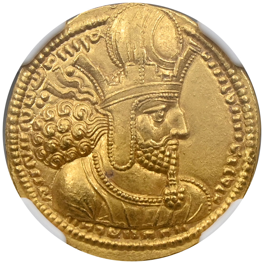 ササン朝ペルシア AD240-272 シャープール1世 ディナール 金貨 NGC Ch
