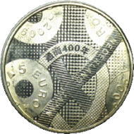 hab025 オランダ 1966年 1G 、2009年 5ユーロ 銀貨 セット hab025