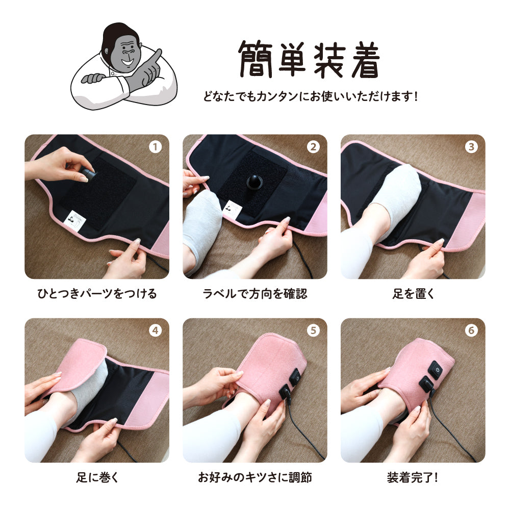 Colulu公式】ゴリラのひとつき -電動足うらケア – colulu.jp