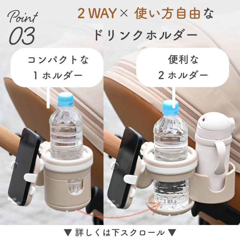 ベビーカードリンクホルダー ドリマグ｜colulu公式 – colulu.jp