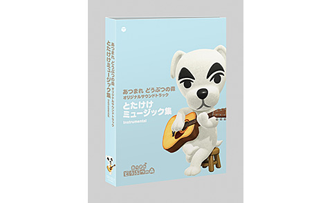 あつまれ どうぶつの森 オリジナルサウンドトラック とたけけ