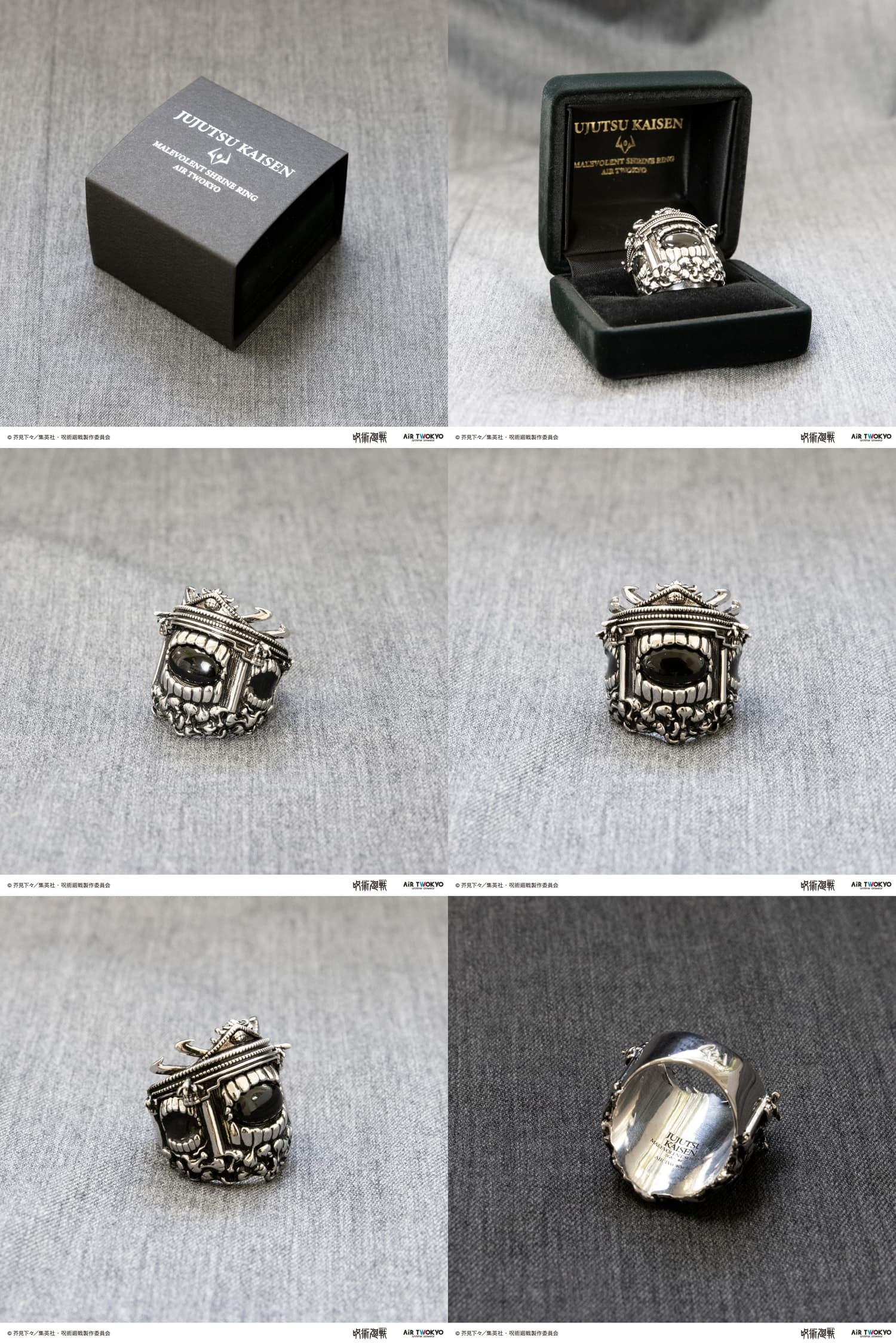 呪術廻戦 宿儺の「伏魔御厨子」を纏う 重厚なシルバーリング 9月発売