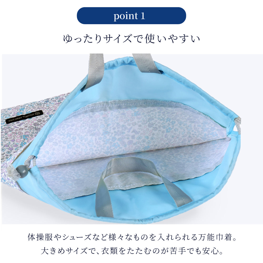 体操服袋 — COLORFUL CANDY STYLE