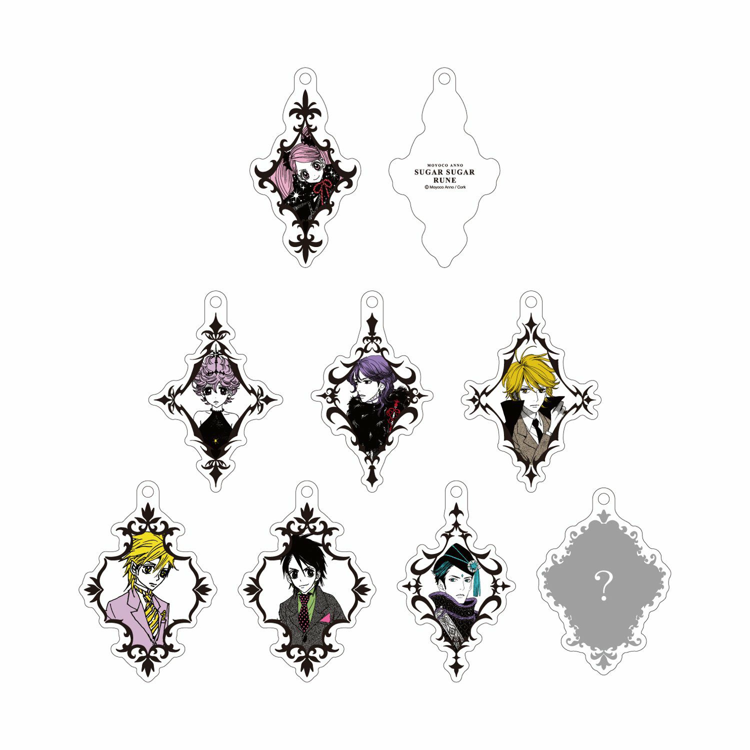 安野モヨコ アクリルキーホルダーシュガシュガルーン/単品（全8種