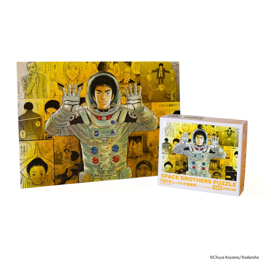 コヤチュー部9周年記念！メモリアルパズル 特設サイト｜小山宙哉