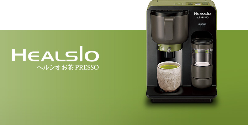 Challenge for Change vol.1 ヘルシオ お茶プレッソ編 | シャープ株式会社