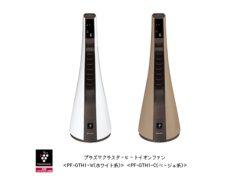 プラズマクラスターヒートイオンファン＜PF-GTH1＞を発売｜ニュース