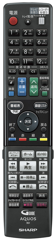 SHARP BD-W520 ブルーレイレコーダー整備点検済み、動作品 SHARP BD-W520 ブルーレイレコーダー整備点検済み、動作品 SHARP BD